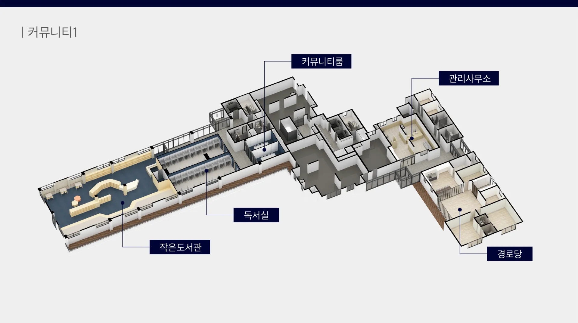 중앙공원 롯데캐슬 커뮤니티 시설 프리미엄